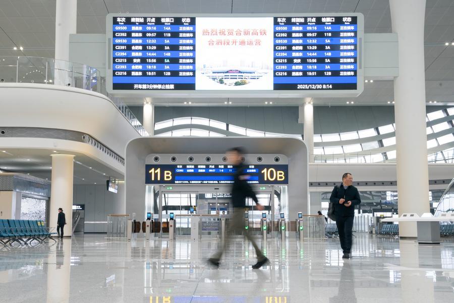 (Multimídia) Viagens ferroviárias de passageiros na China ultrapassam 4,5 bilhões em 2025