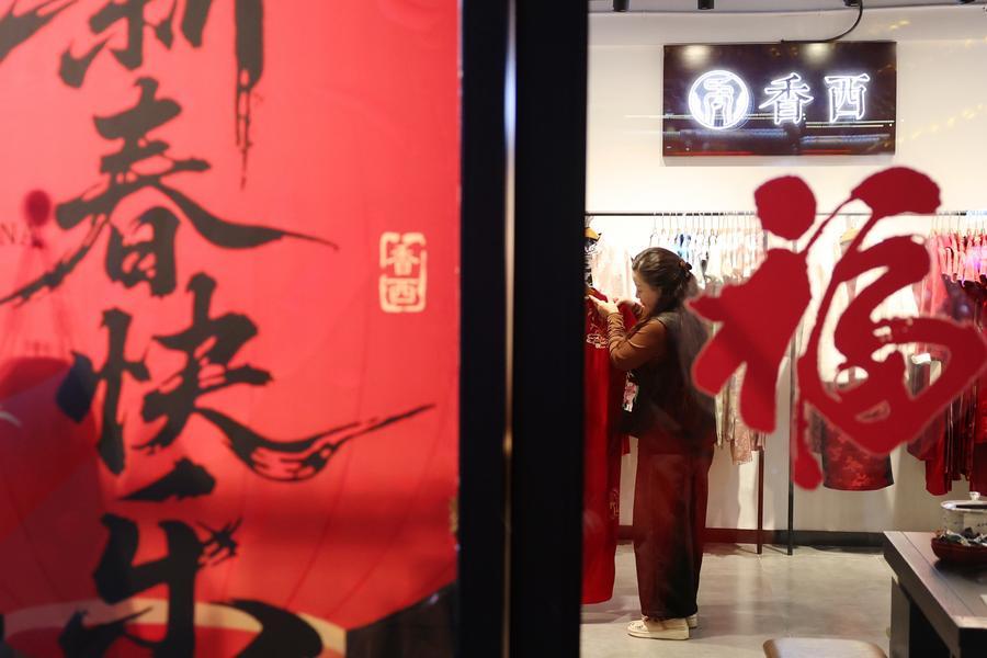 (Multimídia) Ministério do Comércio da China promoverá consumo e abertura em 2026