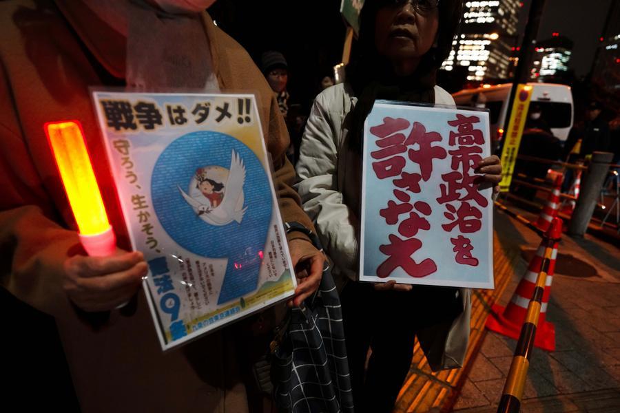 O que o Japão esconde por trás de suas máscaras?