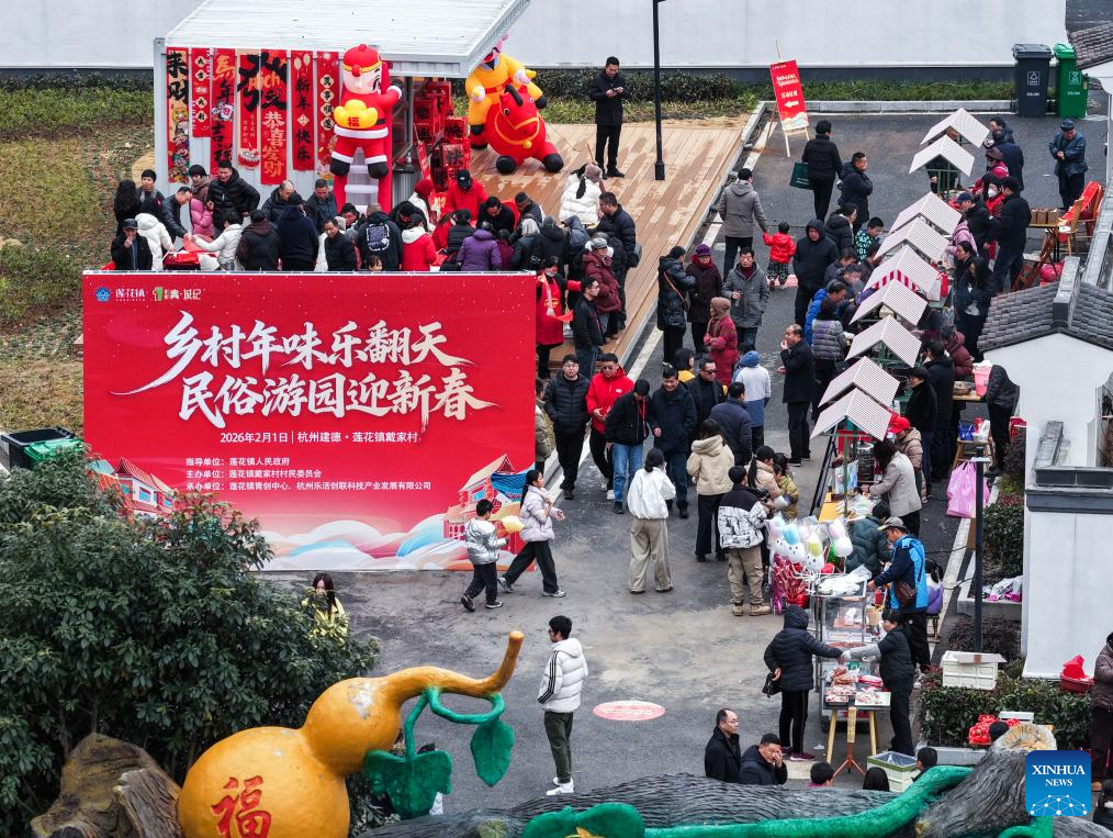 Xinhua/Xu Yu