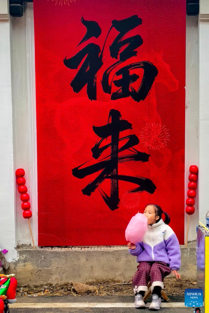 Xinhua/Xu Yu