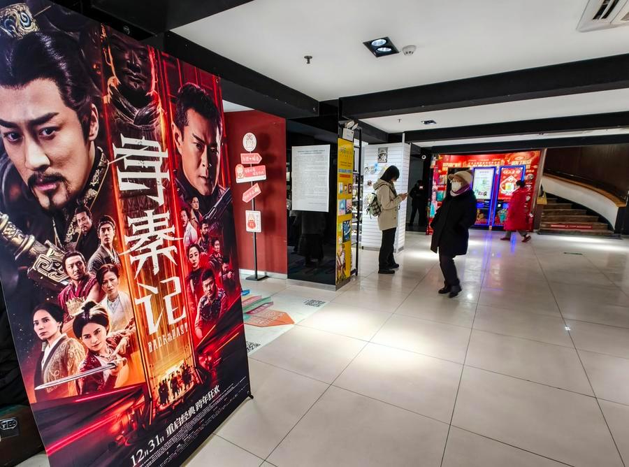 (Multimídia) Bilheteria chinesa da Festa da Primavera de 2026 ultrapassa US$ 290 milhões
