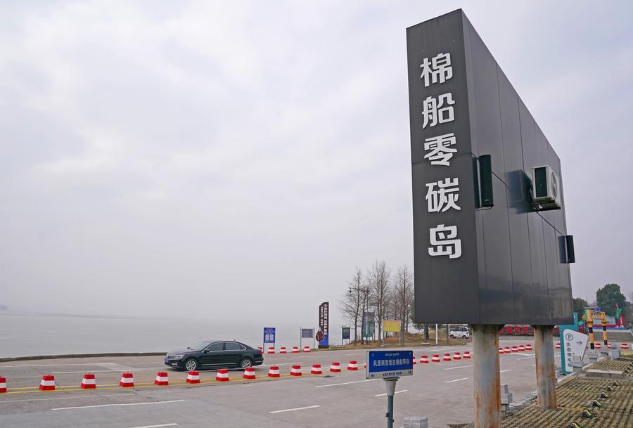 (Multimídia) Emissões de dióxido de carbono da China por 10 mil yuans de PIB caem 5% em 2025
