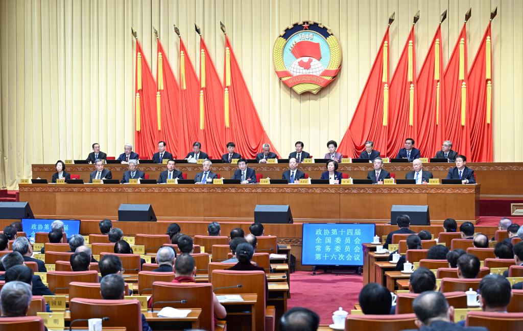 Mais alto órgão consultivo político da China faz preparativos para encerramento de sessão anual