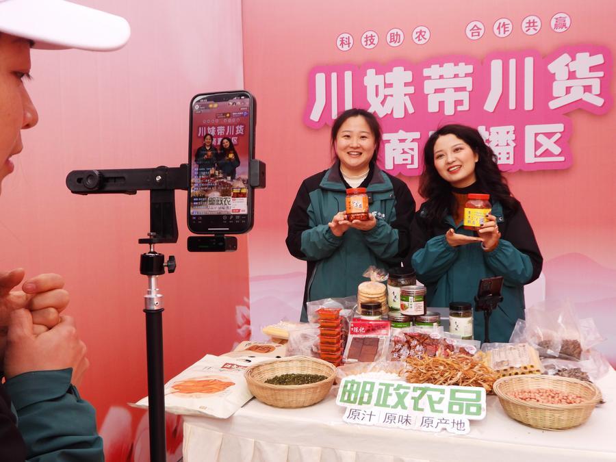 (Multimídia) DNE da China lança novo indicador para vendas no varejo online de bens e serviços