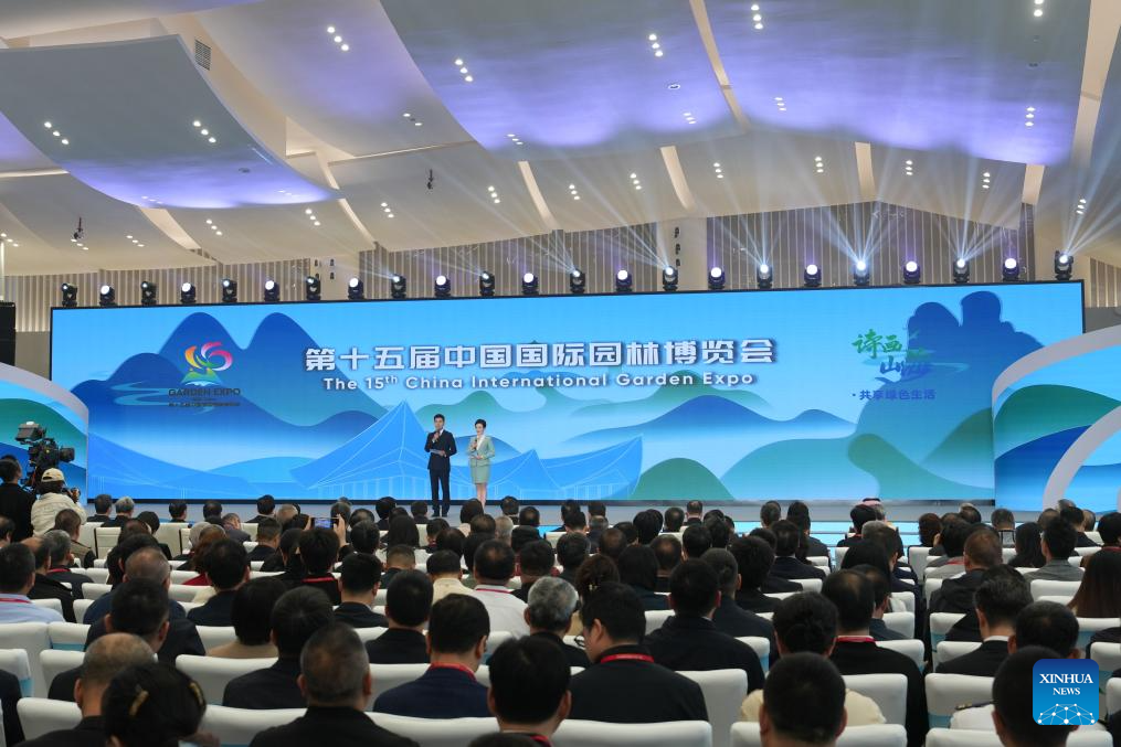 15ª Exposição Internacional de Jardins da China começa em Wenzhou, na província chinesa de Zhejiang
