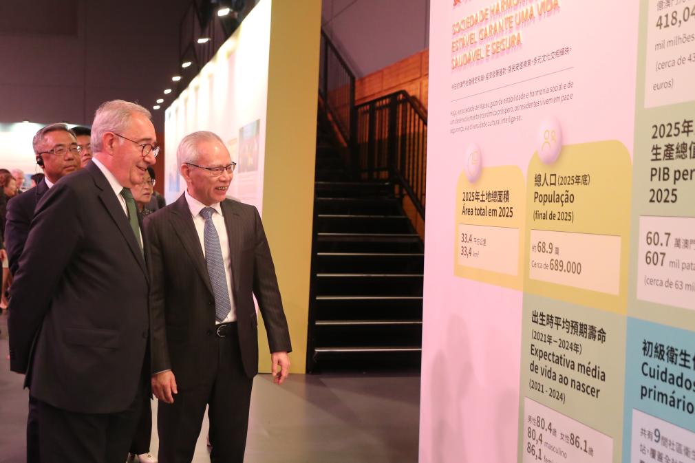 Chefe do Executivo da Região Administrativa Especial de Macau (RAEM), Sam Hou Fai (à direita), participa de uma apresentação sobre as conquistas da implementação bem-sucedida de "um país, dois sistemas" em Macau, em Lisboa, Portugal, em 20 de abril de 2026. (Xinhua/Xun Wei)