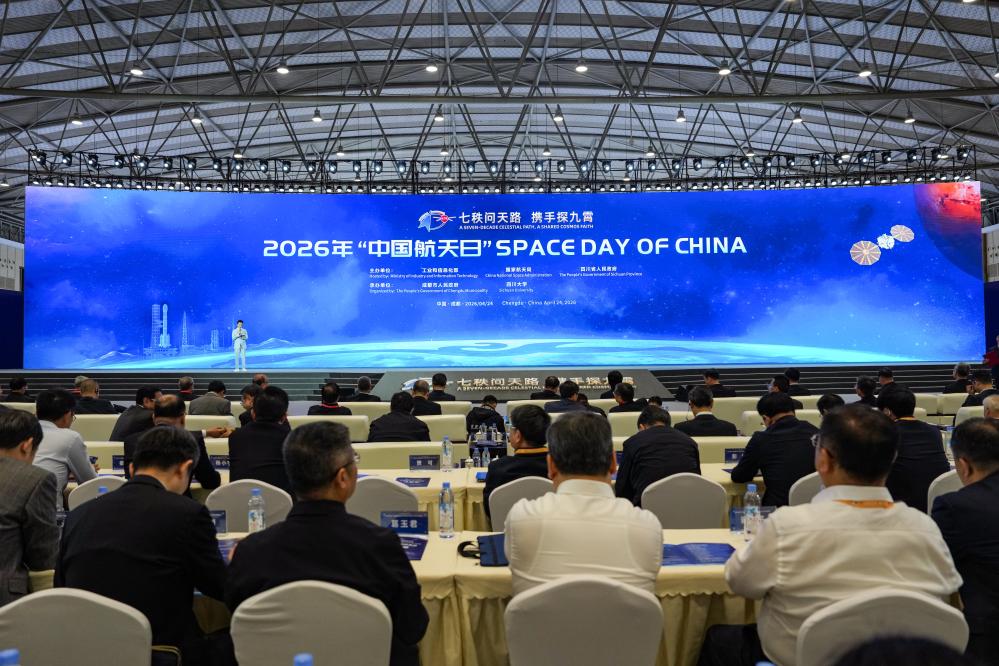 (Multimídia) Cooperação espacial China-Brasil explora diversos domínios e conquista resultados frutíferos em quase 40 anos