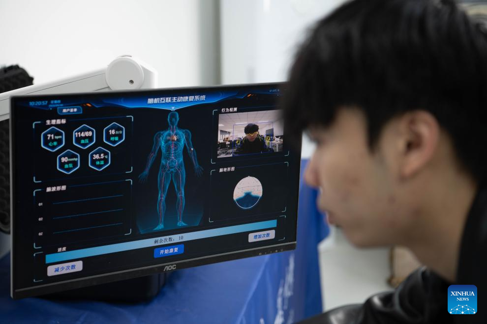 Equipe de pesquisa da Universidade de Anhui desenvolve tecnologia de interface cérebro-computador