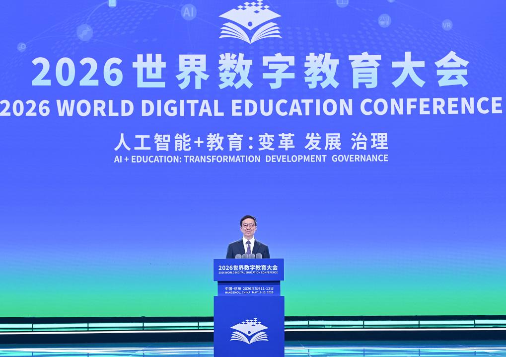 Vice-presidente chinês participa da Conferência Mundial de Educação Digital