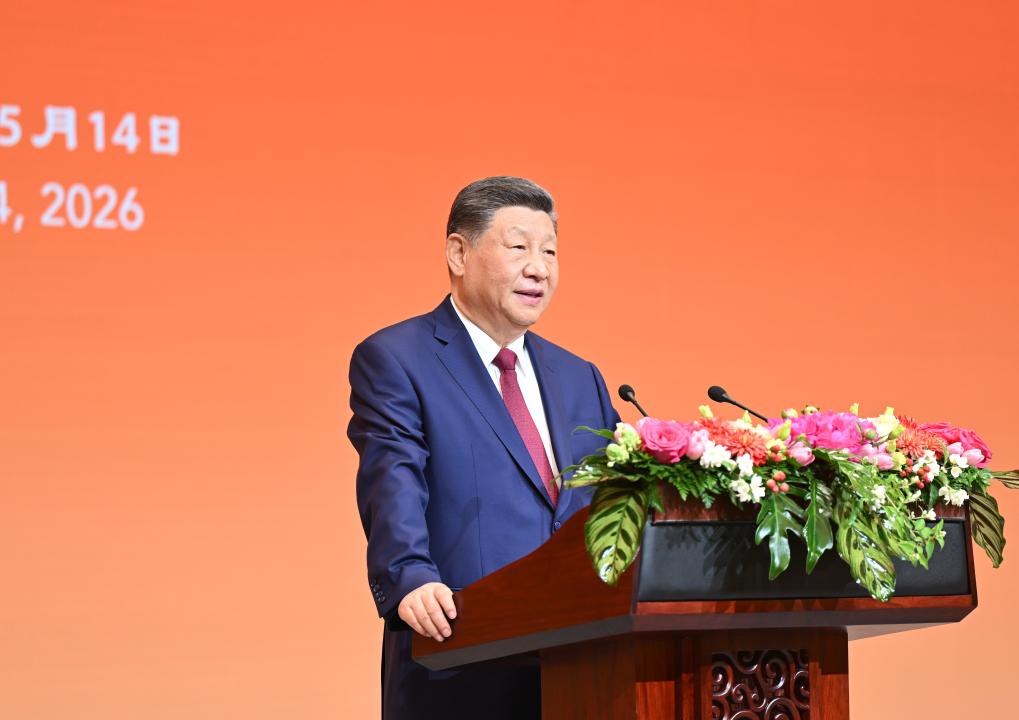 Xi realiza banquete de boas-vindas para Trump