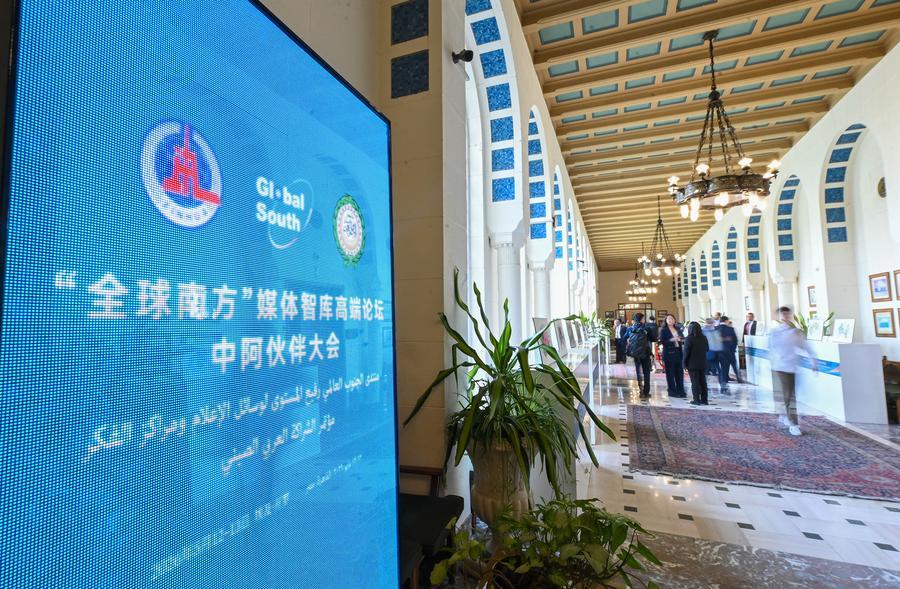 Fórum sino-árabe de mídia e think tanks reflete determinação do Sul Global em promover desenvolvimento compartilhado