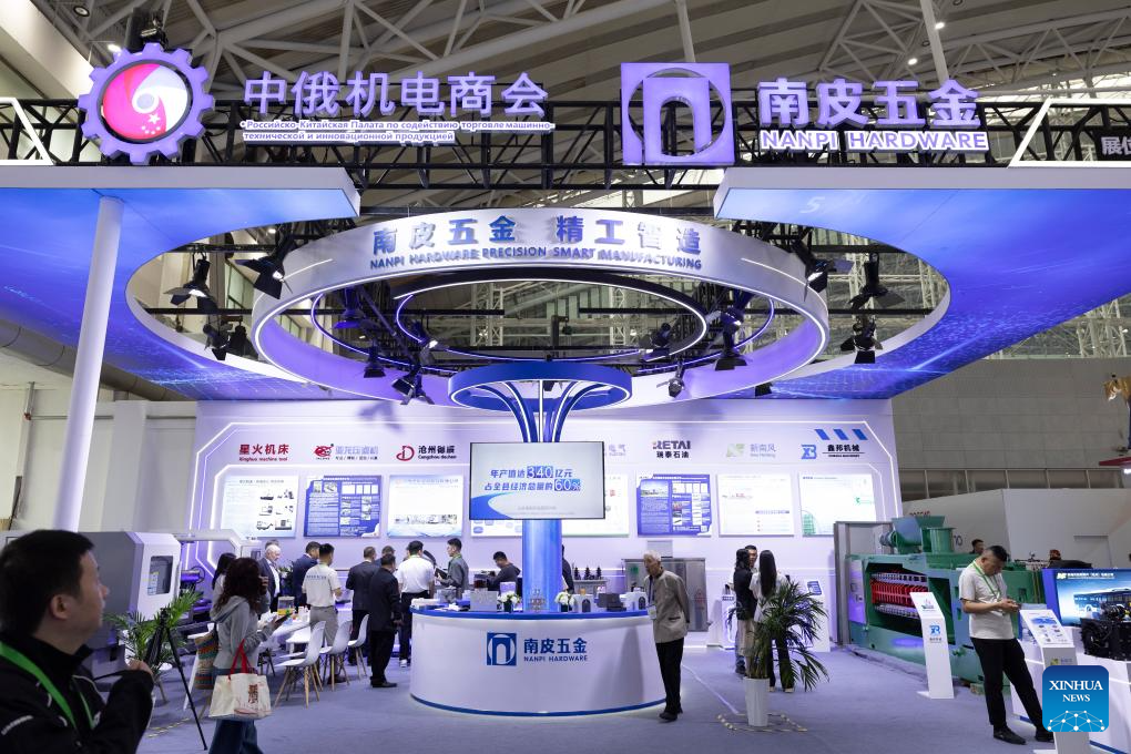 10ª Exposição China-Rússia abre ao público em Harbin, na província chinesa de Heilongjiang