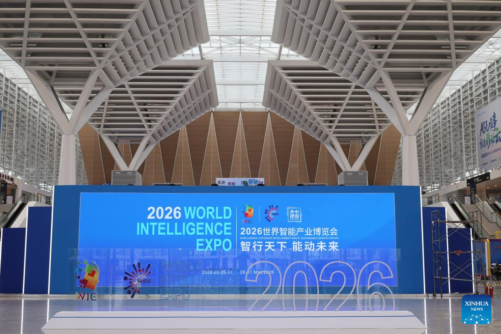 Exposição Mundial da Indústria Inteligente 2026 será realizada em Tianjin