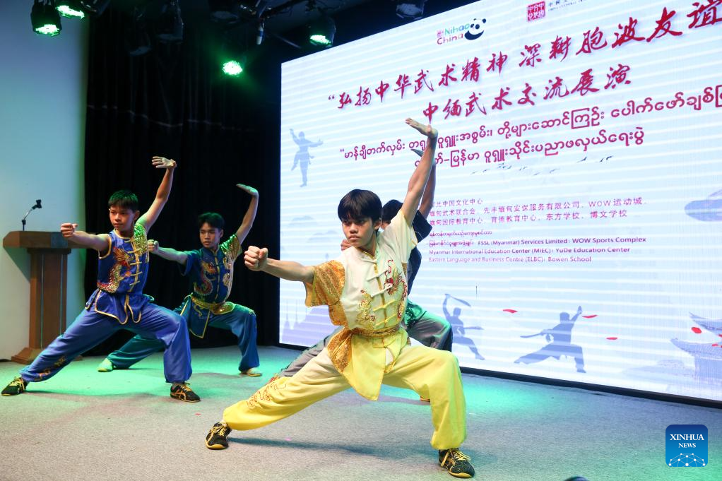 Destaque: Intercâmbio de wushu entre China e Mianmar fortalece amizade