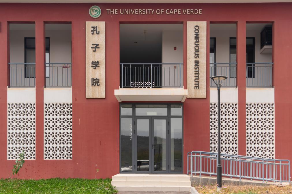 Instituto Confúcio da Universidade de Cabo Verde, em Praia, Cabo Verde, 14 de maio de 2026. (Xinhua/Xie Jianfei)