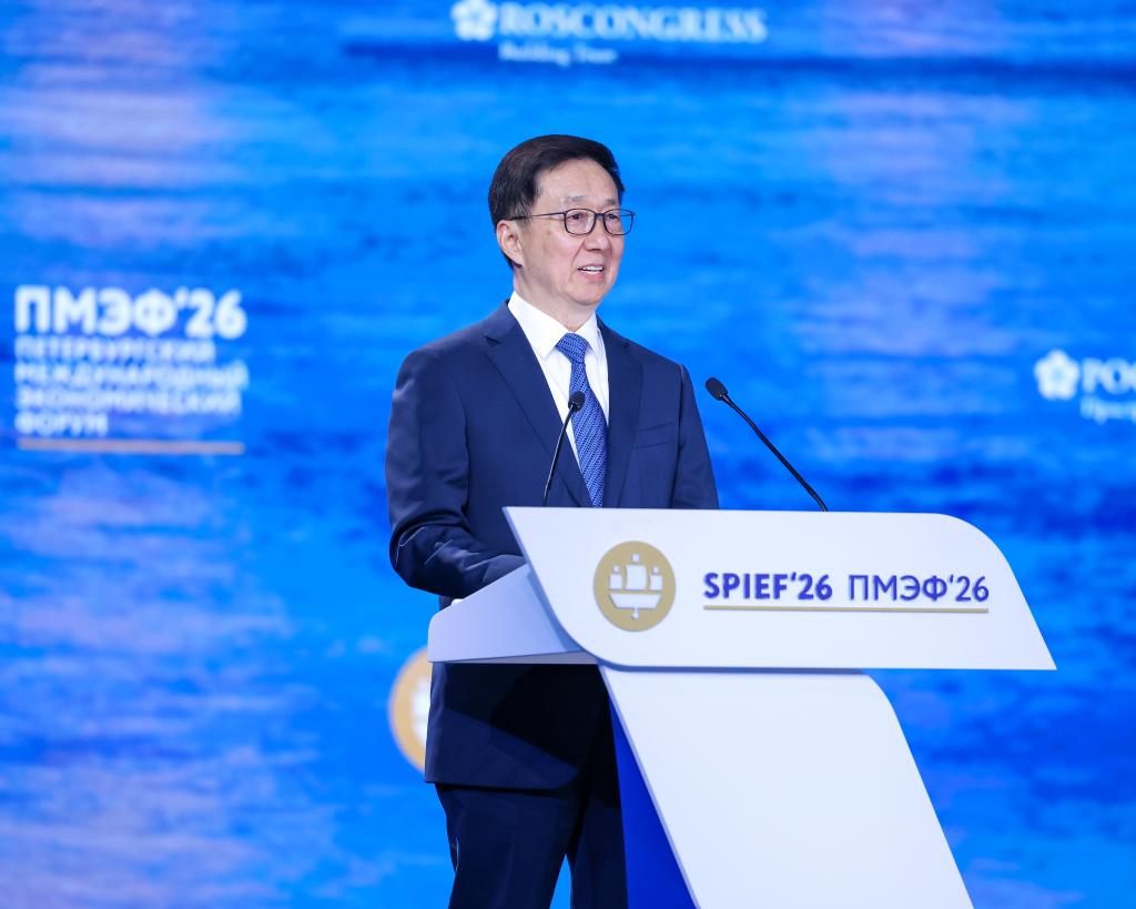 Vice-presidente chinês participa do 29º Fórum Econômico Internacional de São Petersburgo