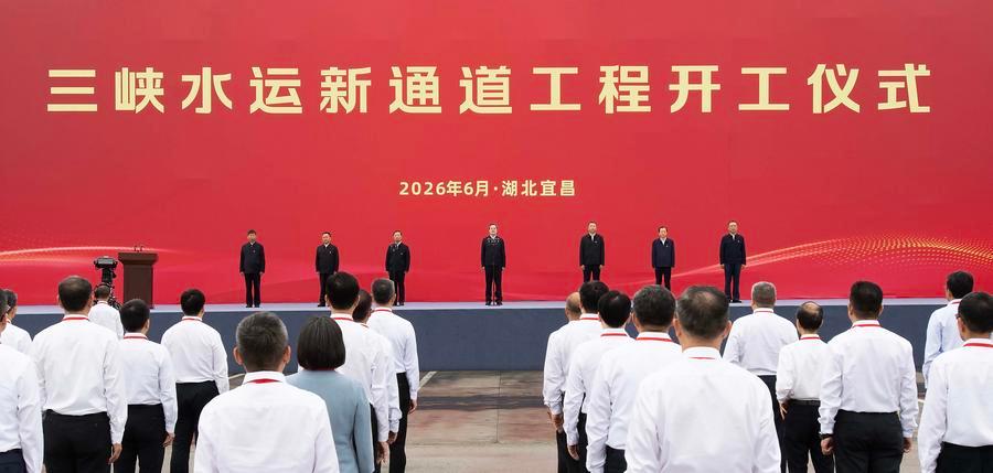 (Multimídia) China inicia mega projeto de hidrovia no terceiro rio mais longo do mundo