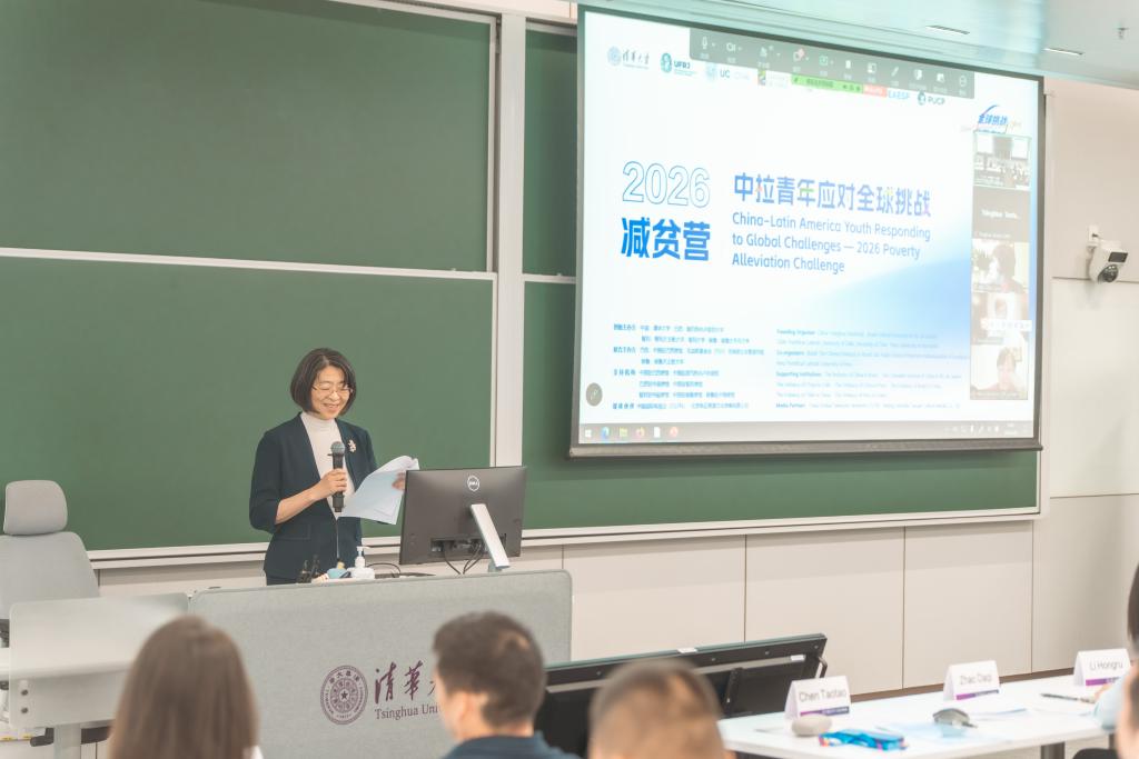 (Multimídia) Jovens da China e da América Latina se unem para discutir soluções para alívio da pobreza