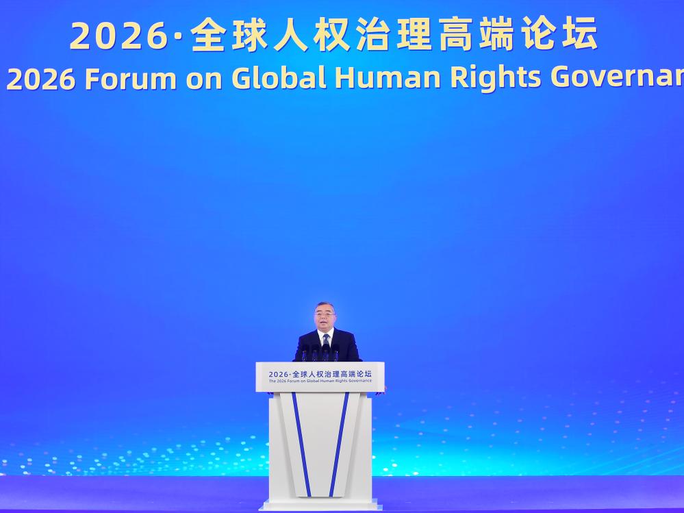 Inaugurado em Beijing Fórum sobre Governança Global dos Direitos Humanos
