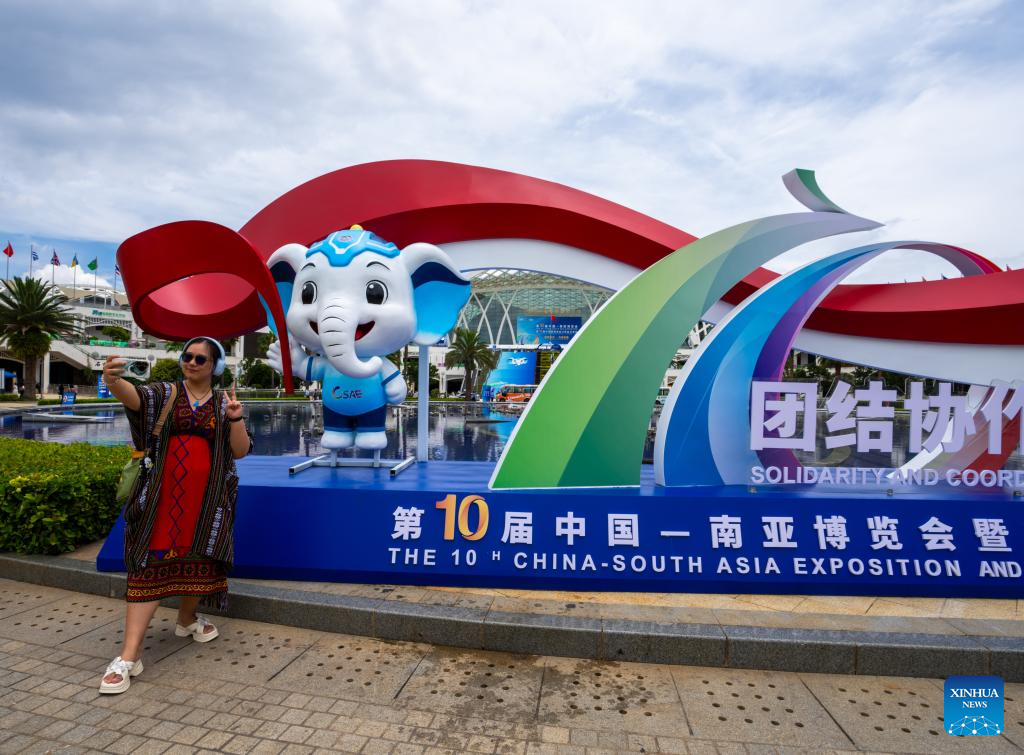 10ª Exposição China-Sul da Ásia chega ao fim em Kunming, na província chinesa de Yunnan
