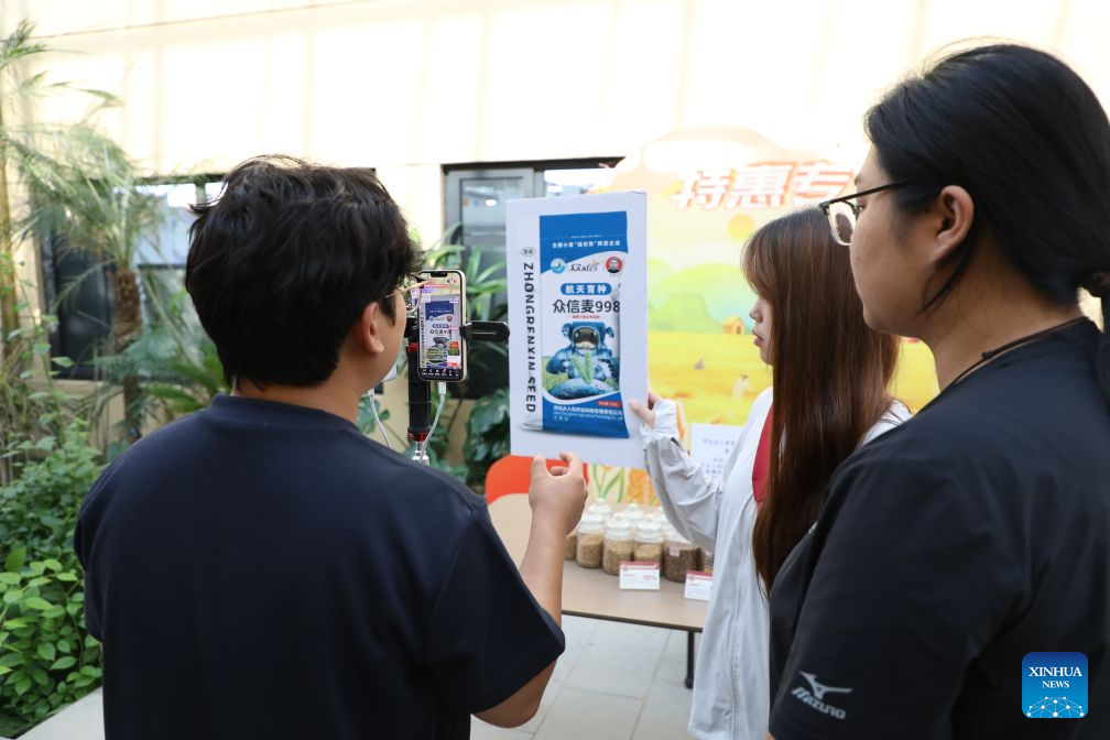 Empresas impulsionam crescimento de qualidade por meio da economia digital no Distrito de Cheng'an, em Hebei